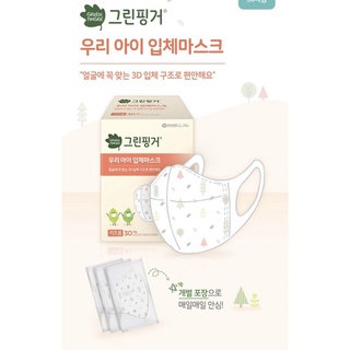 แมสเด็ก3-5 ปี🌸green finger🌸ลายคริสมาสตร์ &lt;ราคายกกล่อง30 ชิ้น&gt; made in korea