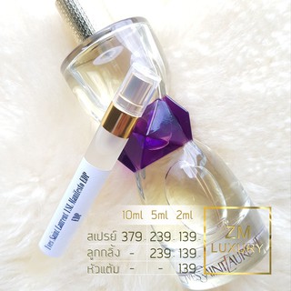 Yves Saint Laurent YSL Manifesto EDP น้ำหอมเคาน์เตอร์แบรนด์แท้ 100% กดแบ่งจากขวด