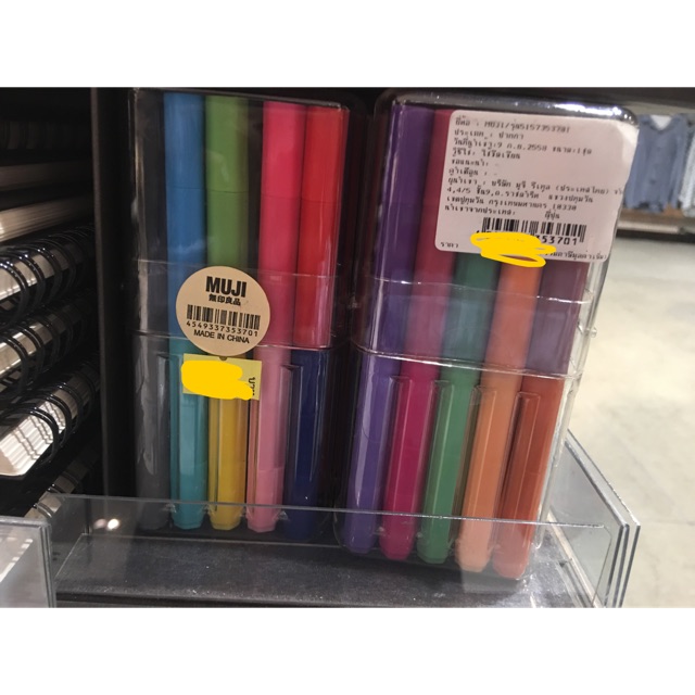 ปากกาเมจิกMUJI 20สี ถูกมากกกกก😍😍😍😍