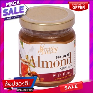 แฮปปี้เมทอัลมอนด์รสน้ำผึ้ง 200กรัม Happy Mate Almond Honey Flavor 200 gm.