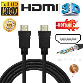 สาย TV HDMI 1.8 เมตร 3เมตร 5เมตร 10เมตร 15เมตร 20เมตร 30เมตร  HDMI 1.8M 3M 5M 10M 15M 20M 30M CABLE 3D FULL HD 1080P