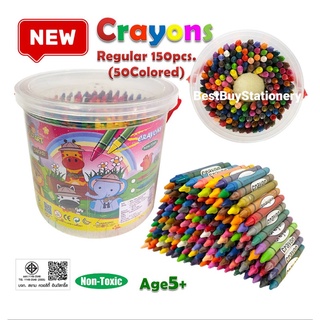 NEW คิดอาร์ท สีเทียน มาตรฐาน150แท่ง 50สี  /กระปุก  สีเทียนเด็ก สีระบาย เพ้นท์สี Kidart 150 Crayons  / Pc.