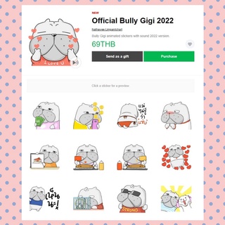 สติ๊เกอร์ไลน์แท้ 100% ไม่มีวันหมดอายุ ไม่สูญหาย Official Bully Gigi 2022