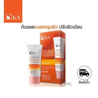 ผลิตปี 23กันแดดพรางหลุมผิว กลบรูขุมขน KA UV WHITE MAGIC COVER PROTECTION SPF50+ PA++++ 30 กรัม