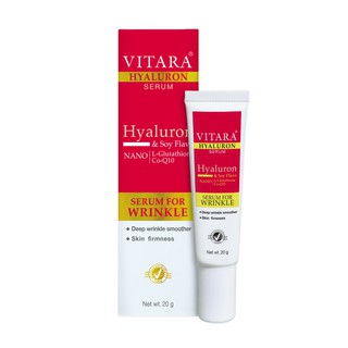 Vitara Hyaluron Serum เซรั่มบำรุงผิวหน้า สูตร ไฮยาลูรอน ลดริ้วรอย หน้าเนียนใส / ไวทาร่า ไฮยาลูรอน