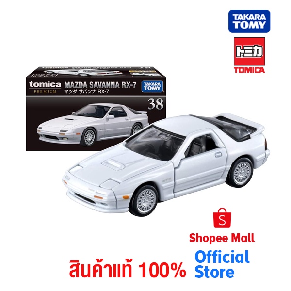 Takara Tomy โทมิก้า โมเดลรถ Tomica Premium 38 Mazda Savannah RX-7