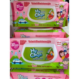 Hyclean ทิชชู่เปียก family กลิ่นพีท จำนวน 56 ชิ้น (ห่อสีชมพู)