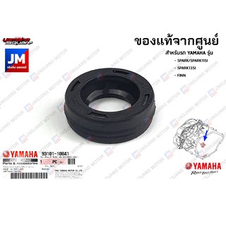 931011084100 ซีลน้ำมัน,ซีลเเคร้ง แท้ศูนย์ YAMAHA SPARK, SPAR…