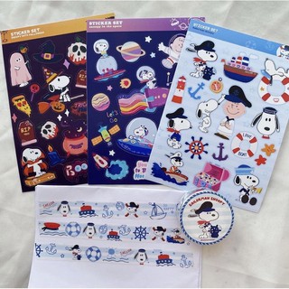 SNOOPY HUGE SET ราคาโปรโมชั่น รวมส่ง