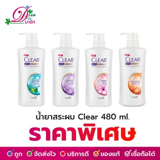 แชมพู เคลียร์ Anti Dandruff 370-450 ml