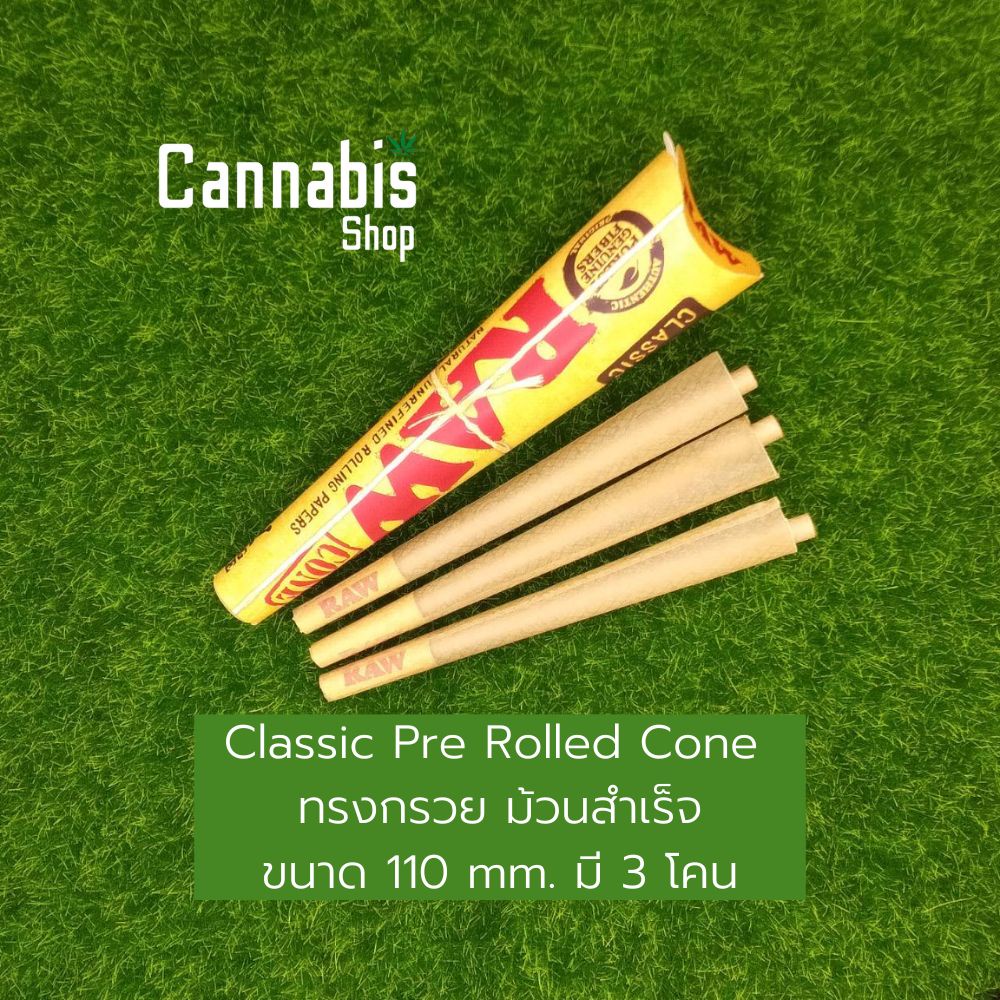 (ของแท้ 100% ส่งไว)raw preroled kingsize กระดาษม้วนสำเร็จรูป - 3 ชิ้น/กล่อง