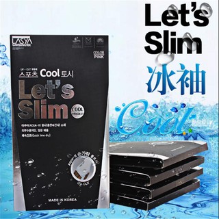 ปลอกแขนกันแดด Lets slim ปลอกแขนกันยูวี ปลอกแขน ป้องกันแสงแดด รังสียูวี ปลอกแขนกันรังสี uv protection arm sleeves