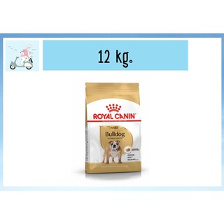 Royal Canin Bulldog Adult รอยัลคานิน บลูด๊อก อายุ 12 เดือนขึ้นไป ขนาด 12 kg.