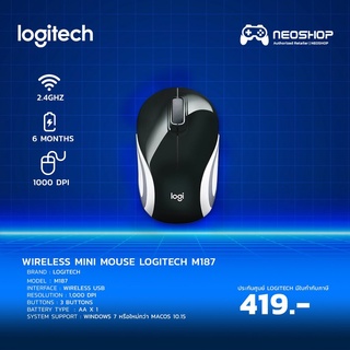 Logitech WIRELESS MINI MOUSE M187