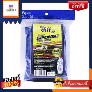 DIFF ECO ฟองน้ำทายาง+ผ้าไมโครไฟเบอร์DIFF ECO LATEX SPONGE + MICROFIBER CLOTH