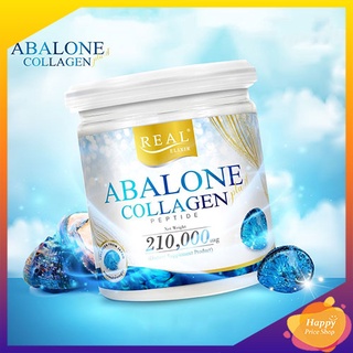 Real Elixi Abalone Collagen 210,000 mg. เรียล อาบาโลน คอลลาเจน เปปไทด์ (1 กระปุก 210กรัม )