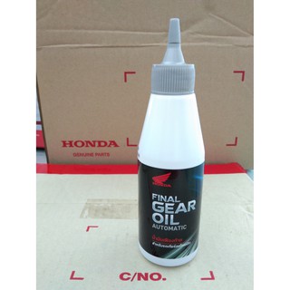 น้ำมันเฟืองท้าย สำหรับมอเตอร์ไซด์ Honda เกียร์ออโตเมติก ขนาด 120 cc./(08268-M99-K0ZT1)