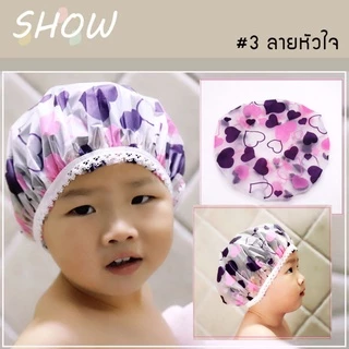 หมวกอาบน้ำเด็ก สำหรับเด็กวัย 1-5 ปี EVA กันน้ำ มีให้เลือก 5 ลายน่ารัก (เก็บเงินปลายทางได้)