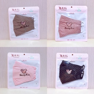 Lady’s Lovely Bear Mask หน้ากากผ้าสำหรับสุภาพสตรี ปรับสายรัดได้