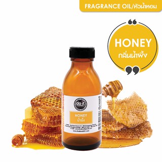 FRAGRANCE OIL HONEY - หัวน้ำหอมกลิ่นน้ำผึ้ง 30ML , 100ML