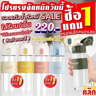 Glass Bottle Modern ขวดแก้วน้ำฝากระดก 3 มิติ