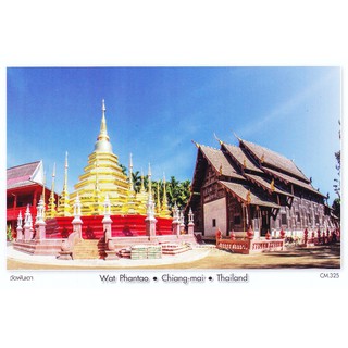 CM325 Postcard โปสการ์ด วัดพันเตา จ.เชียงใหม่