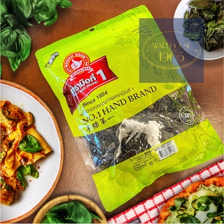 [50 g] ใบโหระพา 100% อบแห้ง คุณภาพดี ในถุงซิปล็อค ง่วนสูน ตรามือที่ 1 | Nguan Soon - Fine-Quality Dried Sweet Basil 50 g