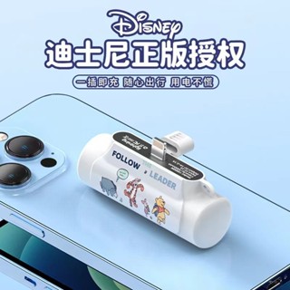 Disney ใหม่ พาวเวอร์แบงก์ไร้สาย แบบพกพา ขนาดเล็ก ลายการ์ตูนดิสนีย์