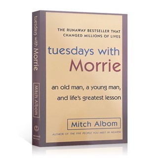 Tuesdays หนังสือเลซั่น Morrie An Old Man, A Young Man สําหรับผู้ชายและผู้ใหญ่