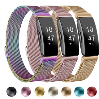 สําหรับ Fitbit Inspire HR สายนาฬิกาข้อมือ ซิลิโคน สร้อยข้อมือสมาร์ทวอทช์ สายรัดข้อมือ โลหะ มิลาน เปลี่ยนได้ สําหรับ Fitbit Inspire HR Bands