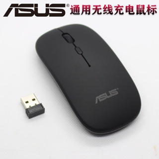 Asus ASUS เมาส์ไร้สาย 2.4G แบบบางพิเศษ เสียงเงียบ สําหรับคอมพิวเตอร์ โน๊ตบุ๊ค