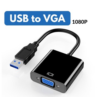 อะแดปเตอร์ USB 3.0 เป็น VGA USB เป็น VGA การ์ดจอ สายเคเบิลภายนอก