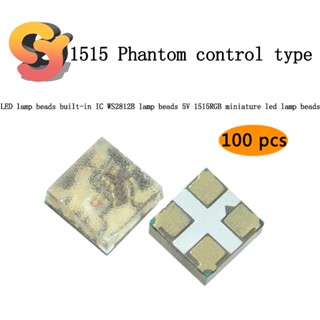 [พร้อมส่ง] ลูกปัดโคมไฟ led 1515 Phantom IC WS2812B 5V 1515RGB ขนาดเล็ก 100 ชิ้น