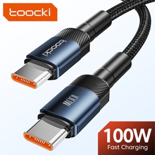 Toocki 100 W Type C to Type C สายชาร์จ PD ชาร์จเร็ว สายชาร์จข้อมูล สําหรับ USB C to USB C Cable 0.5 M 1 M 2 M 3 M