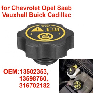 316702182 ฝาถังน้ําขยายหม้อน้ํา 13502353 สําหรับ Chevrolet Opel Saab Vauxhall Buick Cadillac 13598760