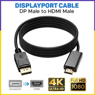 【จัดส่งรวดเร็ว】อะแดปเตอร์แปลงสายเคเบิล 1 เมตร 1.8 เมตร DP เป็น HDMI ตัวผู้ เป็น HDMI ตัวผู้ 4K 1080P สําหรับแล็ปท็อป PC HDTV