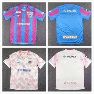 เสื้อกีฬาแขนสั้น ลายทีมชาติฟุตบอล Sagan Tosu 2023 2024 ชุดเหย้า ทีมเยือน