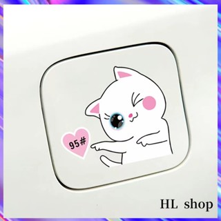 Hl สติกเกอร์ติดถังน้ํามันรถยนต์ กันน้ํา ลายการ์ตูนแมวซน 92 95 98 # สติกเกอร์ตกแต่งฝาถังน้ํามันรถยนต์