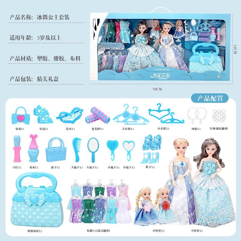 ชุดกล่องของขวัญ ตุ๊กตาบาร์บี้ เอลซ่า เจ้าหญิงหิมะ น้ําแข็ง เอลซ่า ขนาดใหญ่ แบบเปลี่ยน สําหรับครอบครัว - รูปที่ 5
