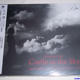 ใหม่ แผ่น CD ซีล Symphonic Suite Castle in the Sky B0609