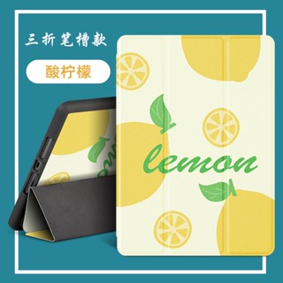 เคสแท็บเล็ต พร้อมช่องใส่ปากกา สําหรับ ipad 10.2 Apple 2022 10.9