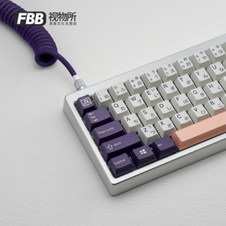 Fbb JTK สายเคเบิลคีย์บอร์ด แบบเกลียว ขนาดใหญ่ คุณภาพสูง