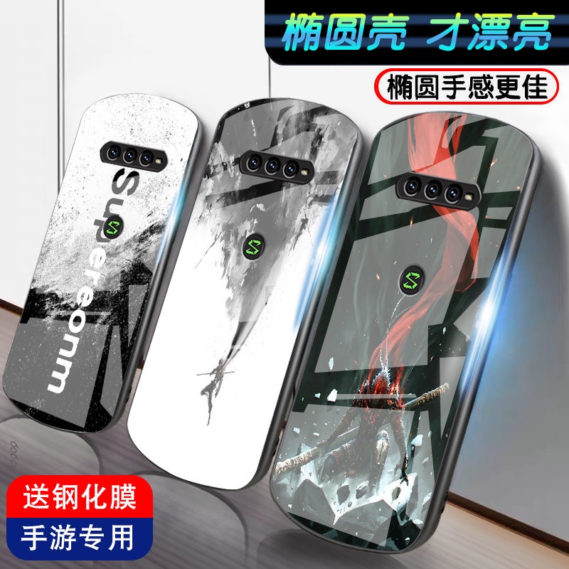 เคสโทรศัพท์มือถือแบบแก้ว กันกระแทก ไล่โทนสี เรียบง่าย สําหรับ Xiaomi Black Shark 4 Black Shark 4s Male 4pro 4spro