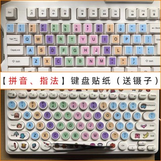 Yixi สติกเกอร์ปุ่มกดคีย์บอร์ด ภาษาอังกฤษ ทรงกลม สําหรับผู้เริ่มต้นฝึกหัดเล่นในห้องสมุด