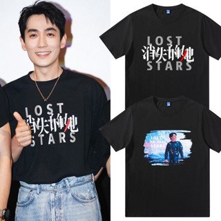 Disappearing She, Zhu Yilong เสื้อยืดลําลอง สําหรับผู้ชาย และผู้หญิง ผ้าฝ้ายแท้ แขนสั้น คอกลม 2023 6.30