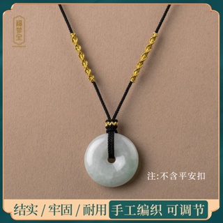 Yixi Jadeite สร้อยคอเชือก จี้หยก สีทอง ปลอดภัย สําหรับผู้หญิง