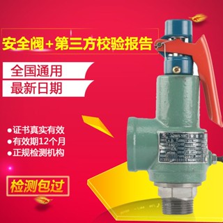Yixi A28H-16 เทปตรวจจับถังแก๊ส แบบสปริง เพื่อความปลอดภัย สําหรับปาร์ตี้ที่สาม