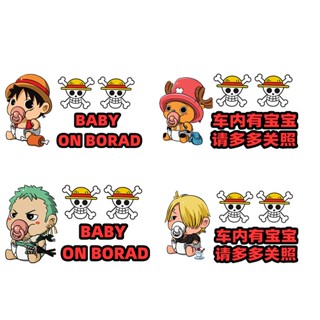 สติกเกอร์ ลายการ์ตูนอนิเมะ One Piece สําหรับติดตกแต่งหน้าต่างรถยนต์