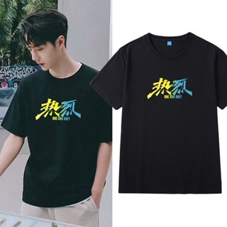 เสื้อยืดแขนสั้น พิมพ์ลาย Wang Yibo ให้ความอบอุ่น สําหรับผู้ชาย และผู้หญิง 8.11