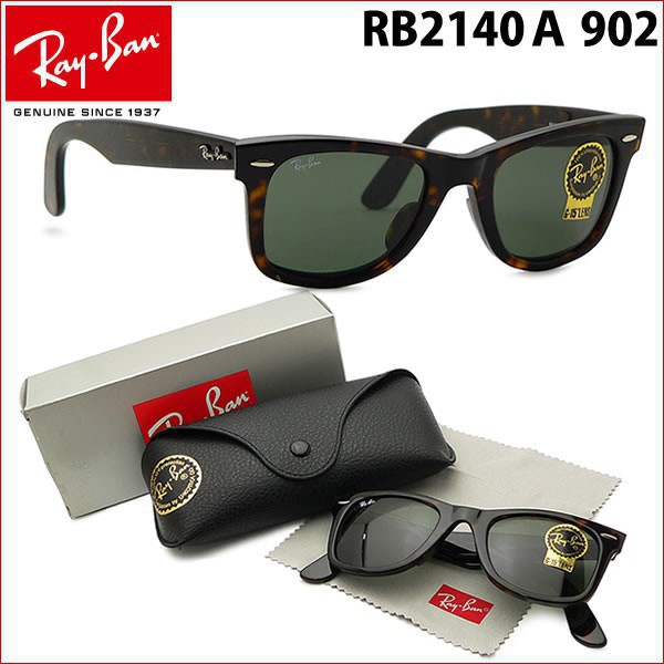 แว่นตากันแดด RaBan Wayfarer Condong RB2140A 902 สีเขียวเต่า